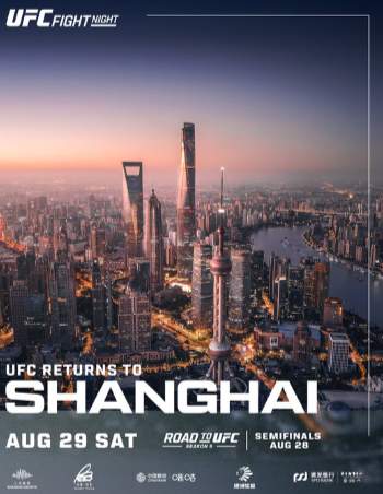 UFC Shanghai announcement (Photo credit to: UFC)